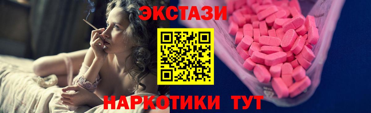 Мефедрон Малгобек