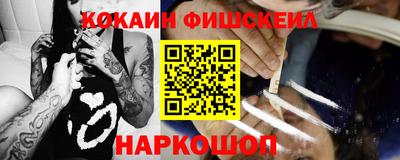 PSILOCYBIN Дубна