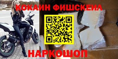 наркотики Донской