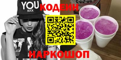 наркотики Донской