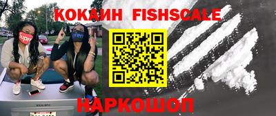 наркотики Донской