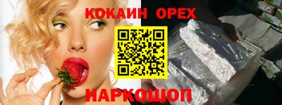 шишки Донецк