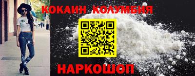 шишки Донецк