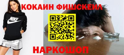 шишки Донецк