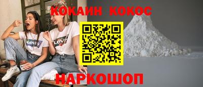 наркотики Донской