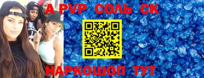 шишки Донецк