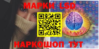 PSILOCYBIN Дубна