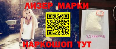 шишки Донецк