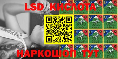 PSILOCYBIN Дубна