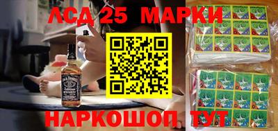 шишки Донецк