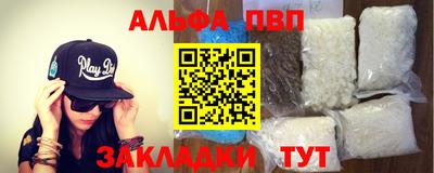 шишки Донецк