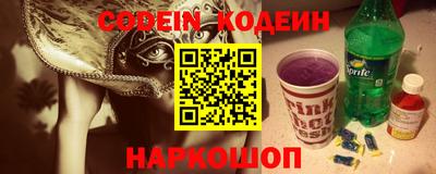шишки Донецк