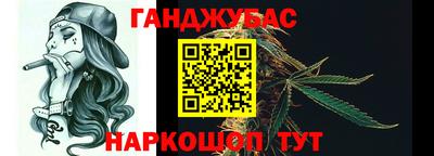 шишки Донецк