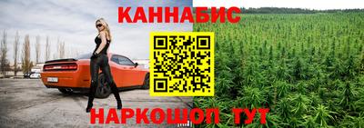 шишки Донецк