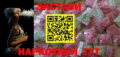прущие грибы Рязань