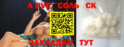 шишки Донецк