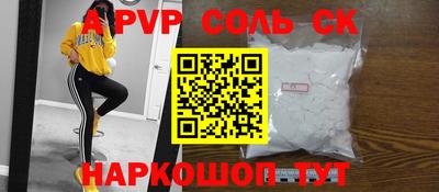 наркотики Донской