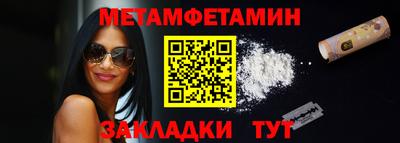 шишки Донецк