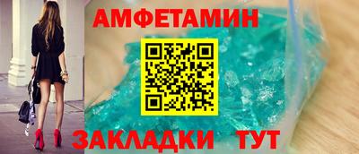 альфа пвп VHQ Рузаевка