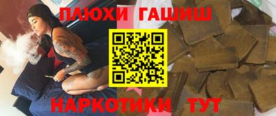 шишки Донецк
