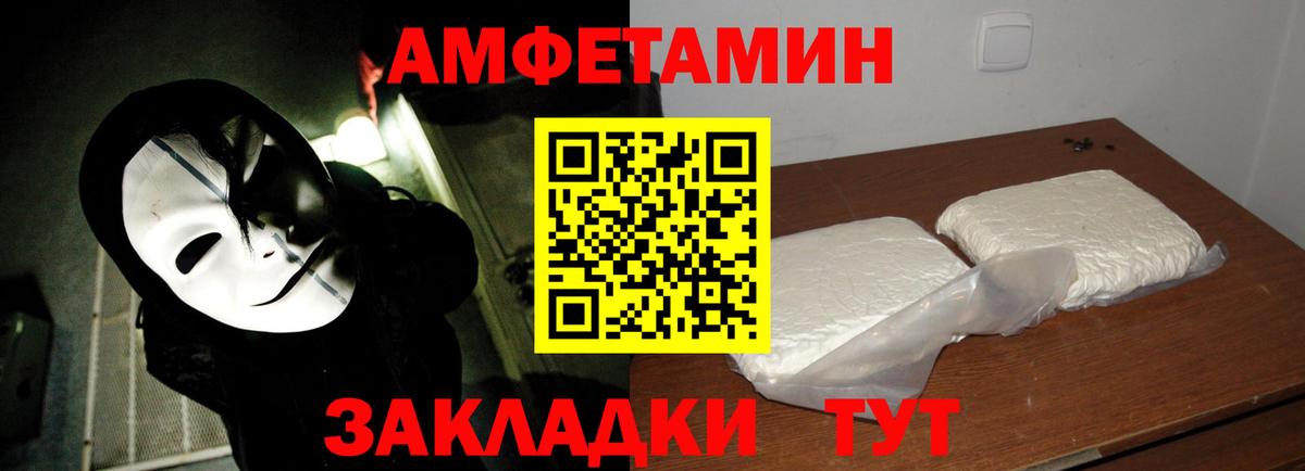 МЕТАМФЕТАМИН витя Малгобек