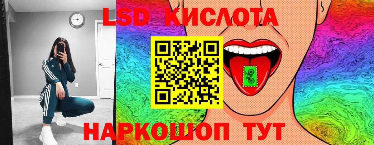Марки N-bome 1500мкг Малгобек