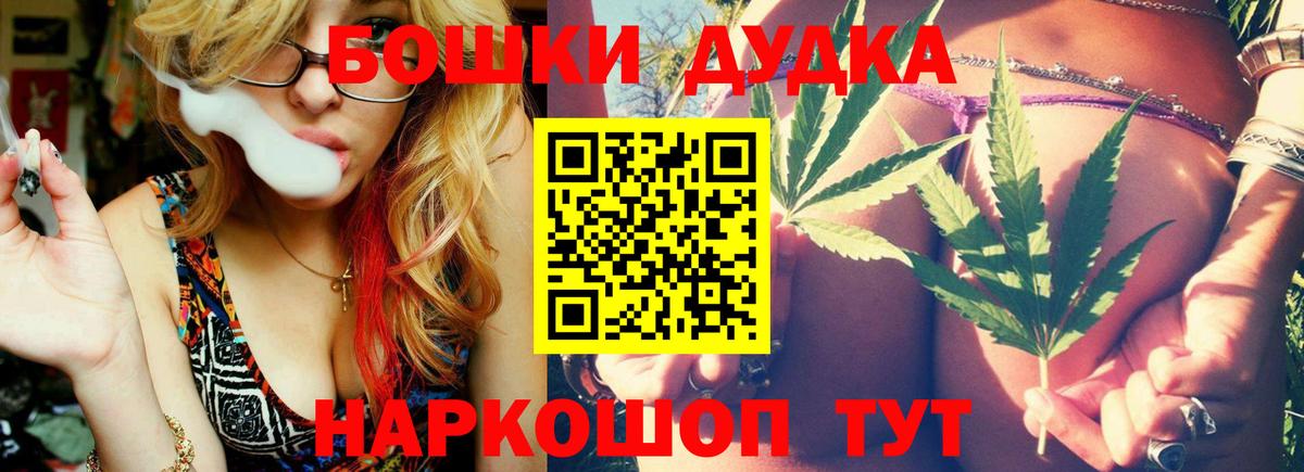 Канабис White Widow Малгобек