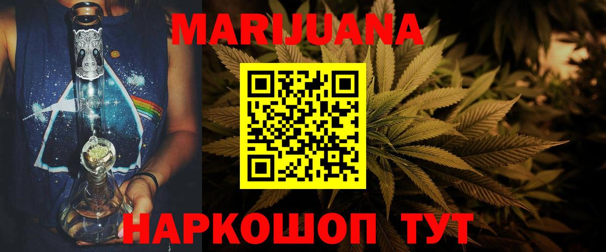 Малгобек  Канабис Amnesia  Конопля MAZAR  Вход с VPN  Бошки Шишки тримм  Бошки марихуана OG Kush 